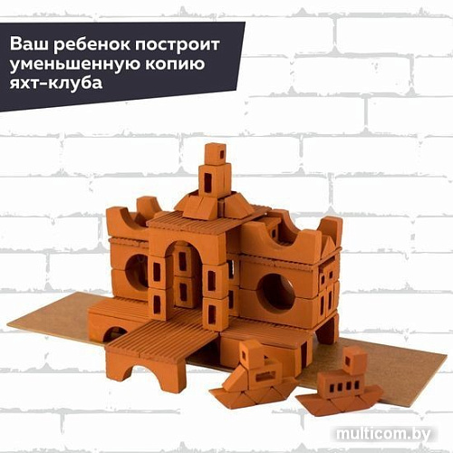 Конструктор Brickmaster 306 Яхт-клуб