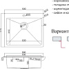Кухонная мойка ZorG SH RR 5951