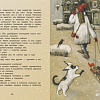 Книга издательства Стрекоза Уютные зимние сказки (Гребенник О.)