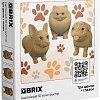 Конструктор QBRIX Три щенка. Глазки 3D 20096
