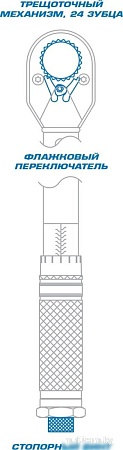 Динамометрический ключ King Tony Classic 34423-2A