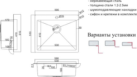Кухонная мойка ZorG SH RR 5951