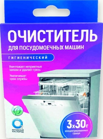 Очиститель для посудомоечной машины Любо Дело Активные гранулы гигиенический (3х30 г)