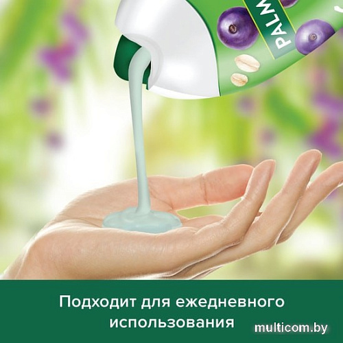 Косметика по уходу за телом Palmolive Гель-крем для душа Super Food Ягоды асаи и овес 250 мл
