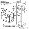 Духовой шкаф Bosch HNG6764W6