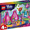 Конструктор LEGO Trolls 41251 Домик-бутон Розочки