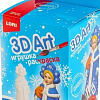 Набор для рисования Lori 3D Art. Игрушка-раскраска Снегурочка с белочкой Ир-018