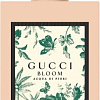 Gucci Bloom Acqua di Fiori EdT (100 мл)