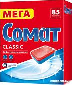 Таблетки для посудомоечной машины Somat Classic (85 шт)