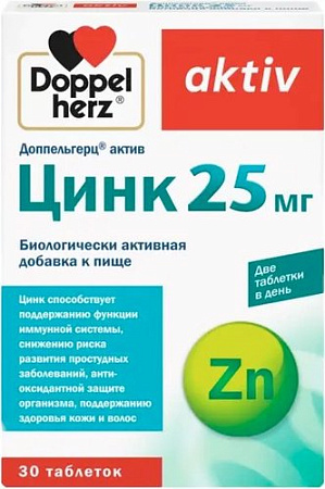 Doppelherz Актив Цинк 25мг (30таблеток)