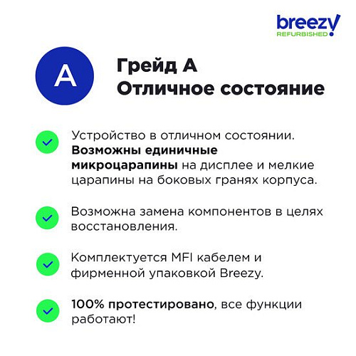 Apple iPhone 11 Pro 64GB Восстановленный by Breezy, грейд A (темно-зеленый)