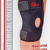 Ортез коленный MEK 8005 (M, черный)