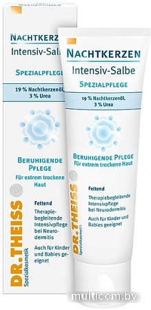 Косметика по уходу за телом Dr. Theiss Ночная фиалка крем интенсив 50 мл