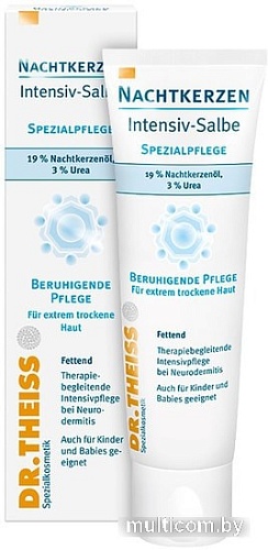 Косметика по уходу за телом Dr. Theiss Ночная фиалка крем интенсив 50 мл