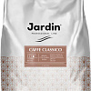 Кофе Jardin Classico зерновой 1 кг