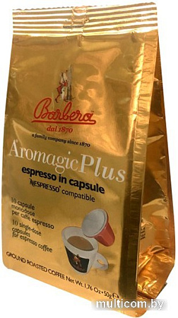 Кофе в капсулах Barbera Aromagic Nespresso Plus (10 порций)