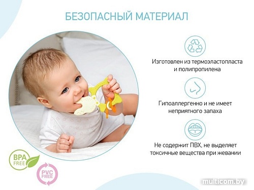 Сортер Roxy Kids Bunny Teether RBT-001GN (зеленый)