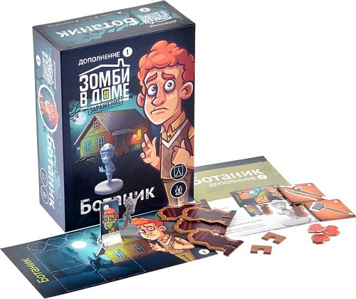 Настольная игра Магеллан Зомби в доме: заражение. Ботаник (дополнение)