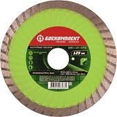 Отрезной диск алмазный Боекомплект B9021-125-22TW