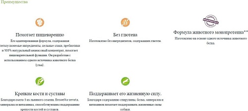 Сухой корм для собак Trainer Natural Sensitive No Gluten Medium&Maxi Adult с уткой 12 кг