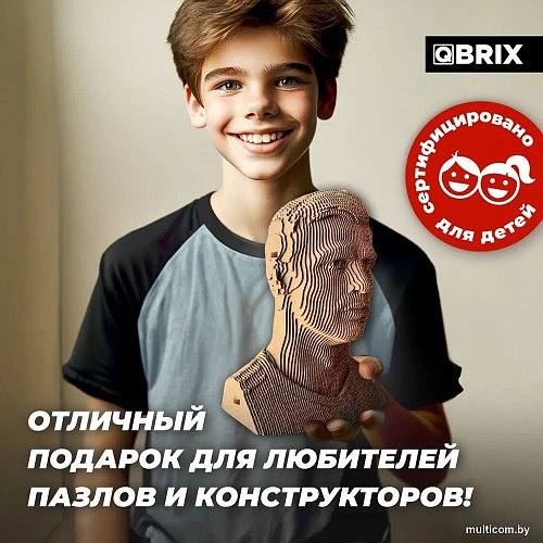 3Д-пазл QBRIX Криштиану Роналду 3D 20053