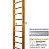 Шведская стенка (лестница) Kampfer Swedish Wall (3 м, классический/белый антик)