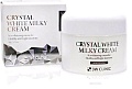 3W Clinic Крем для лица 3W Clinic Crystal White Milky Cream 50 г