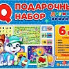 Развивающая игра Умные игры ружная команда. IQ-подарочный набор 6 в 1 4680107928023