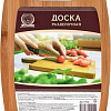 Набор разделочных досок Marmiton 17135