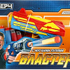 Бластер игрушечный Играем вместе Мягкие пули B2014361-R