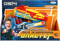Бластер игрушечный Играем вместе Мягкие пули B2014361-R
