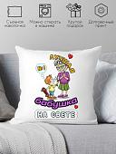 Декоративная подушка Print Style 40х40bab7