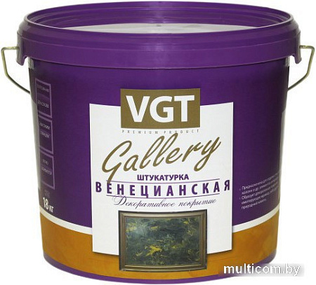 Декоративная штукатурка VGT Венецианская 16 кг