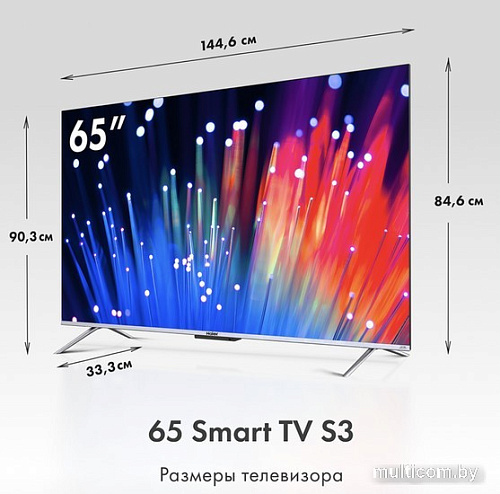 Телевизор Haier 65 Smart TV S3