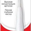 Зубная щетка Colgate Cushion Clean мягкая (1 шт)