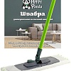 Швабра-моп Happy Panda HP-M02