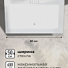 Кухонная вытяжка LEX Mio 500 (белый)