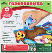 Мозаика/пазл Лесная мастерская Джунгли зовут с предсказанием 9617533