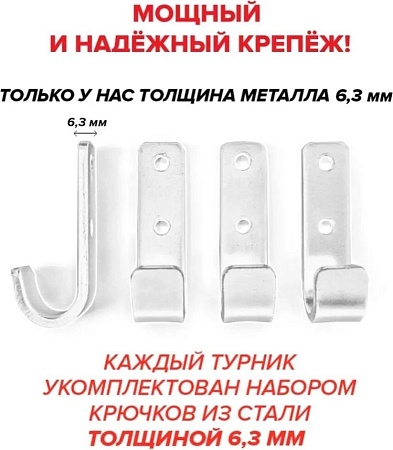 Турник с брусьями Absolute Champion Профи Мультихват 3 в 1 (белый)