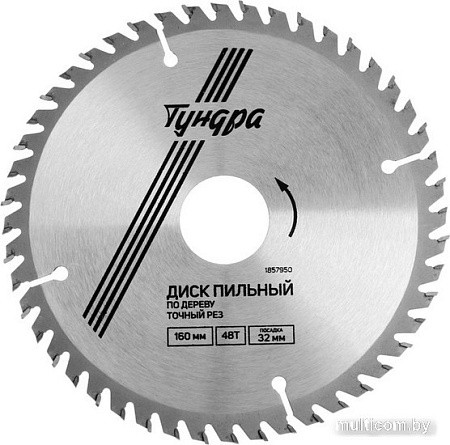 Пильный диск Tundra 1857950