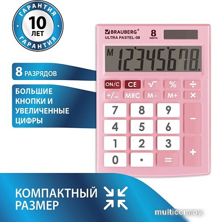 Бухгалтерский калькулятор BRAUBERG Ultra Pastel-08-PK 250514 (розовый)