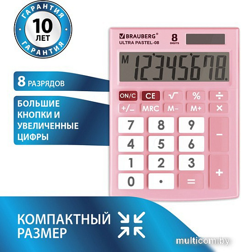 Бухгалтерский калькулятор BRAUBERG Ultra Pastel-08-PK 250514 (розовый)