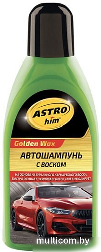 ASTROhim Golden Wax Автошампунь с воском 500мл AC-325