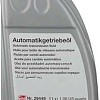Трансмиссионное масло Febi bilstein ATF 29449 1л