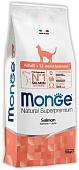 Сухой корм для кошек Monge Superpremium Adult Salmon (10 кг)