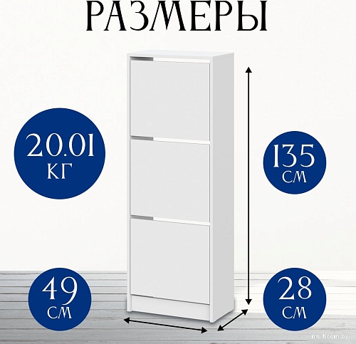 Mio Tesoro Бис-3 (белый текстурный)