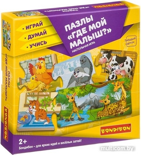 Мозаика/пазл Bondibon Где мой малыш? ВВ3915