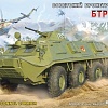 Сборная модель Моделист Советский бронетранспортер БТР-60ПБ 307261