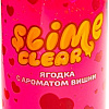 Слайм Clear Slime Ягодка с ароматом вишни S130-34