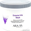 Aravia Маска для лица альгинатная Professional Enzyme-Vita Mask 550 мл